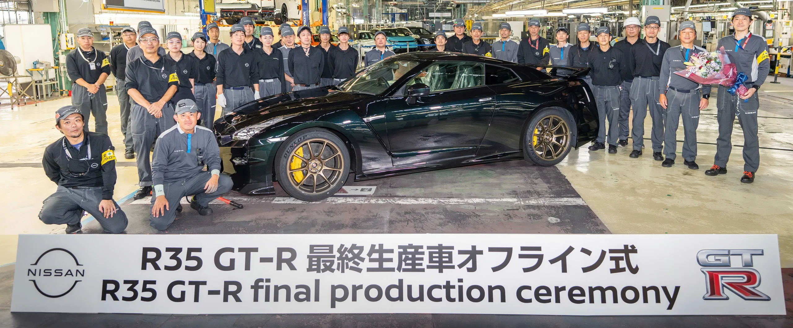 El Nissan GT-R llega al final de su producción